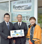 西方駅の命名権を購入した川内観光交通の関係者ら＝薩摩川内市の同駅