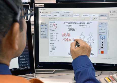 通報内容を書き込むモニター画面（記入内容は一例）＝薩摩川内市消防局の北薩３消防本部指令センター
