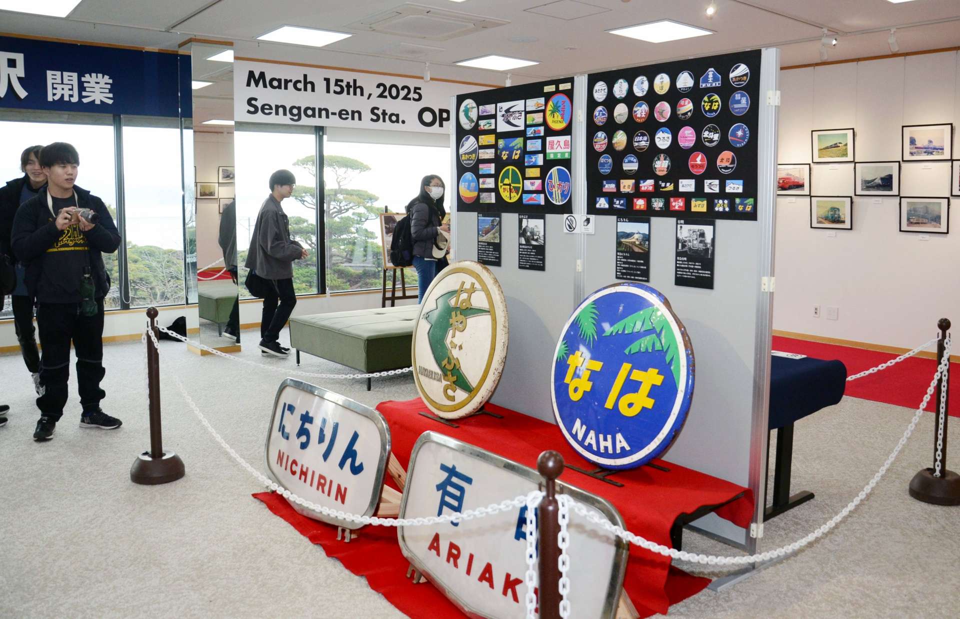 寝台特急のヘッドマークなどが並ぶ企画展「鉄路の足跡～鹿児島の列車と風景～」＝鹿児島市の仙巌園