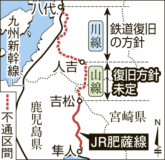 〈関連〉ＪＲ肥薩線の不通区間を地図で確認する