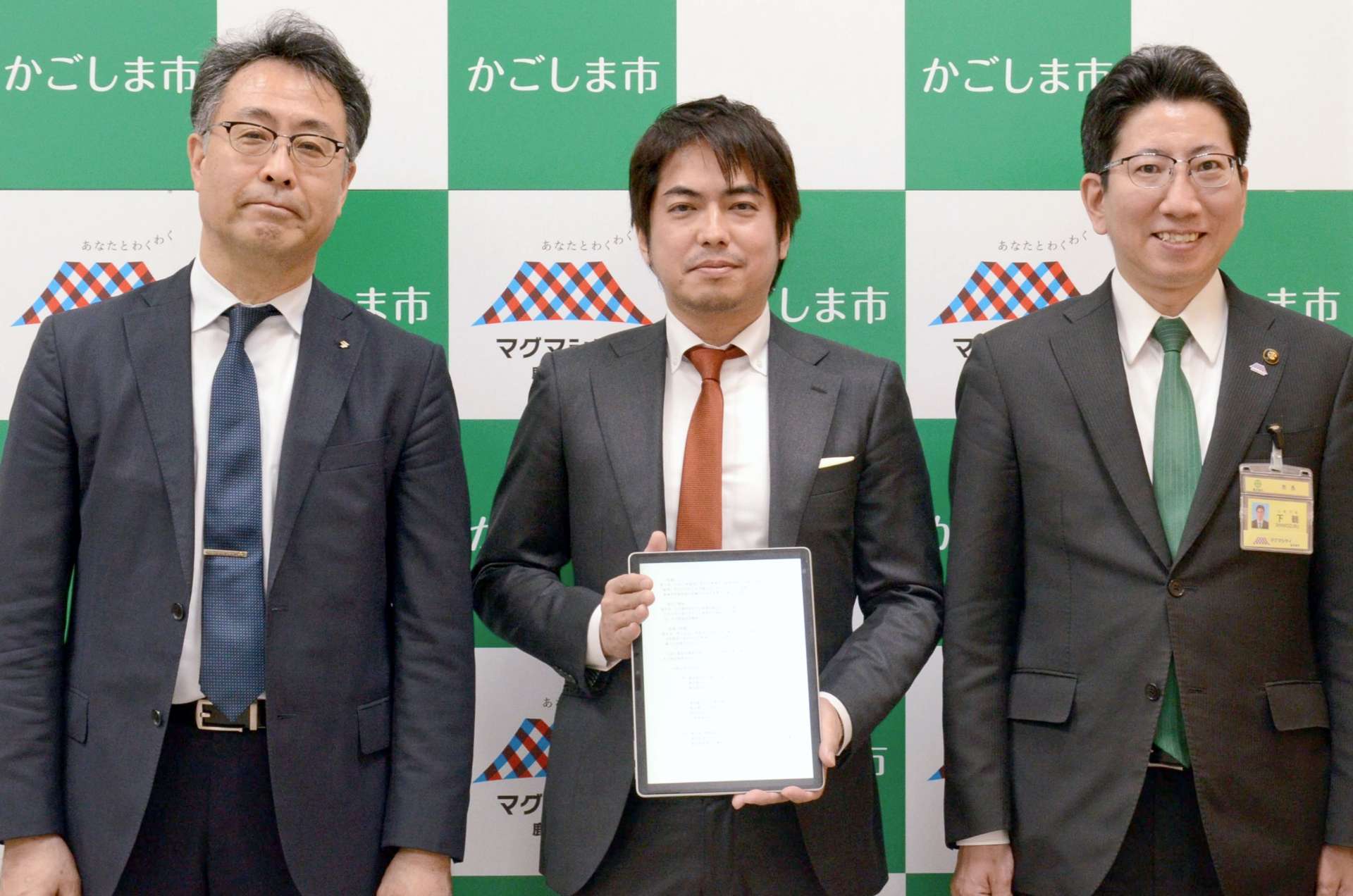 鹿児島市と立地協定を結んだサポータスの川畑雄太社長（中央）＝２８日、市役所