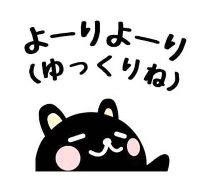 奄美市が制作したスタンプ（同市提供）