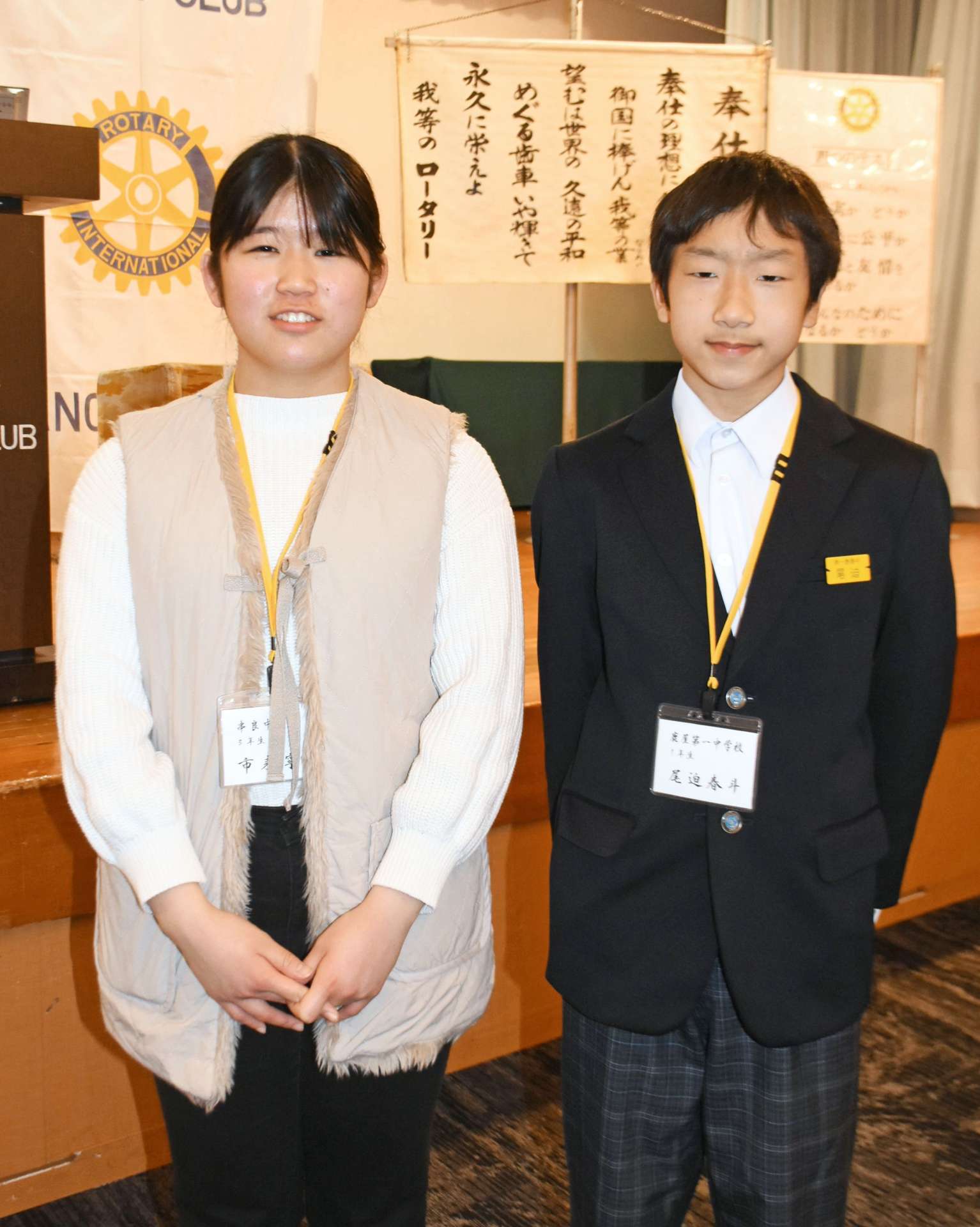 台湾での交流活動を報告した市來寧子さん（左）と尾迫春斗さん＝３月３１日、鹿屋市