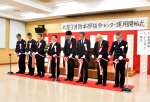 北薩３消防本部指令センターの運用開始式でテープカットする関係者＝薩摩川内市消防局