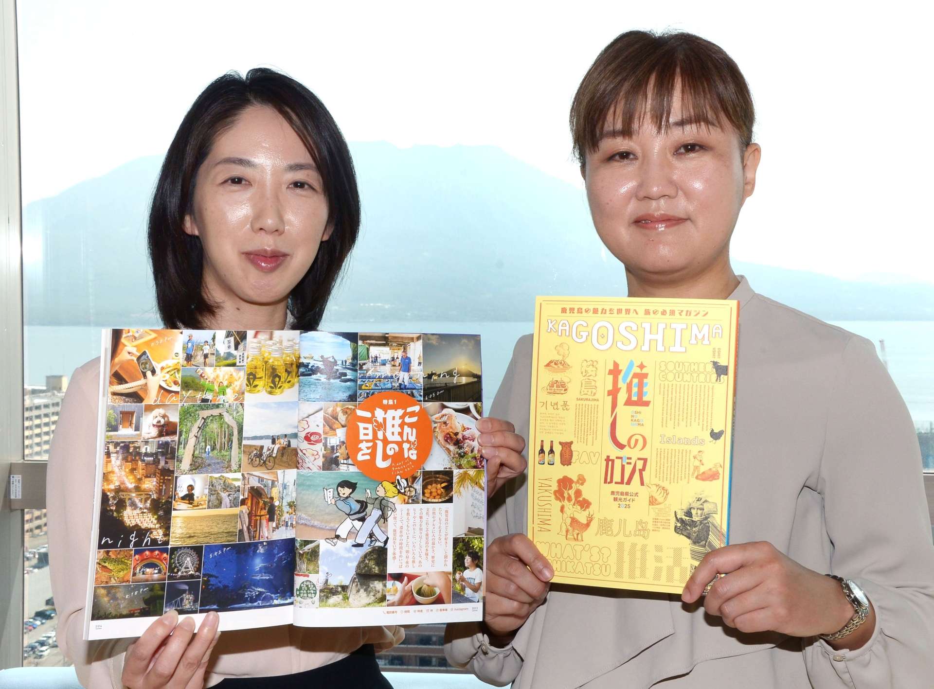鹿児島県観光連盟が発行したガイドブック＝県庁