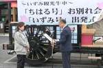 「ちはる」の功績をたたえ前田淳子さん（左）に渡す感謝状を読み上げる椎木伸一市長＝５日、出水市麓町