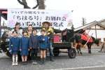 乗車前に記念撮影するスタッフや上場小学校の児童＝５日、出水市麓町
