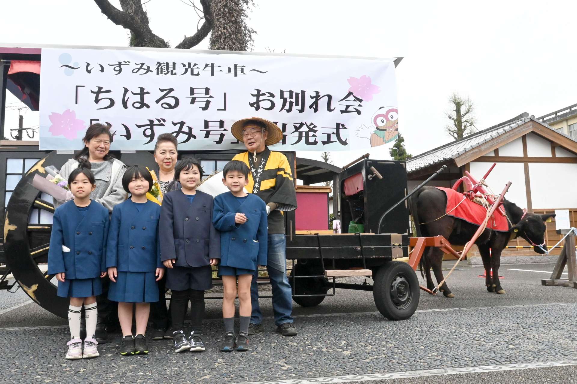 乗車前に記念撮影するスタッフや上場小学校の児童＝５日、出水市麓町