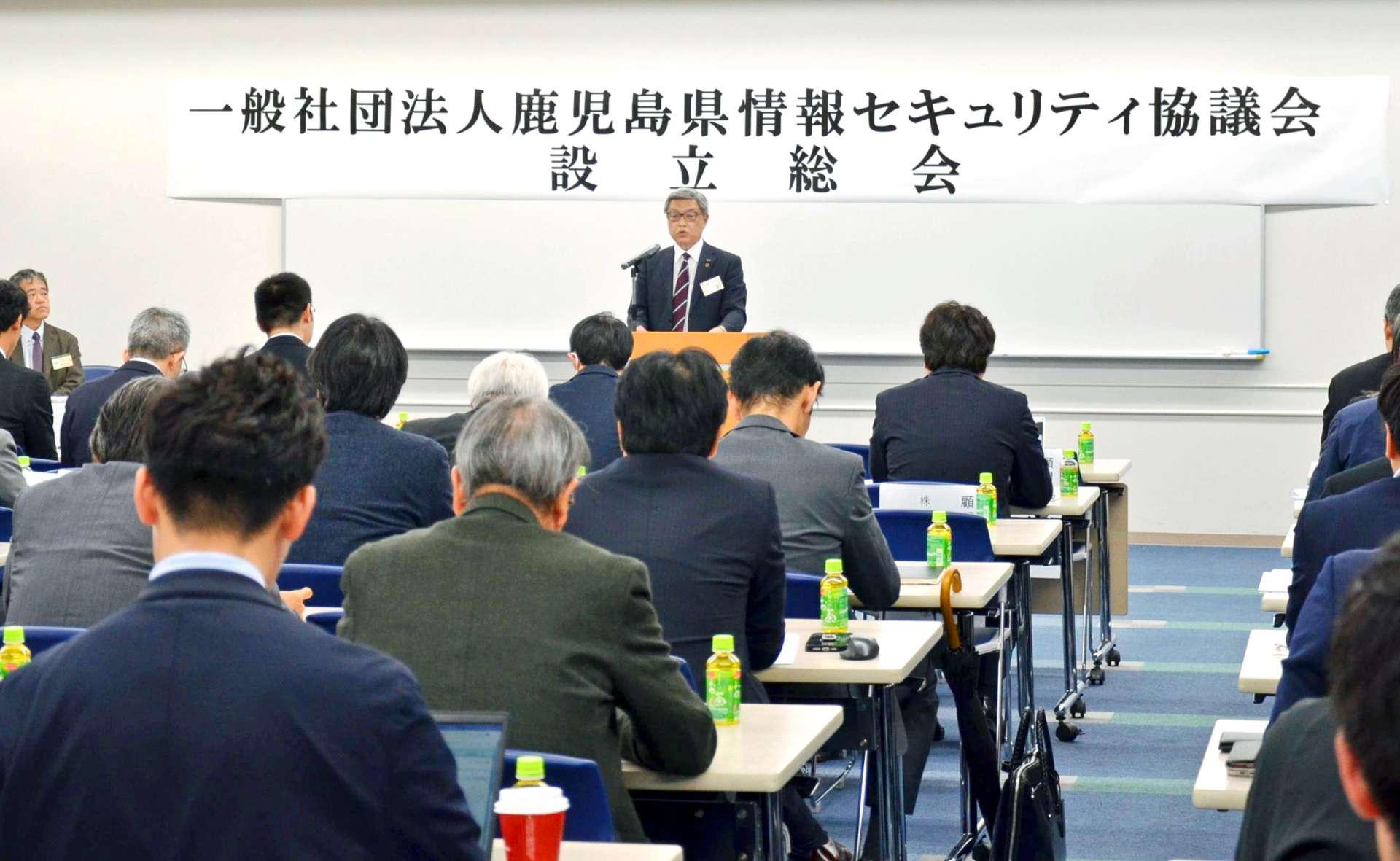 発足式であいさつする鹿児島県情報セキュリティ協議会の中村洋理事長＝１０日、鹿児島市鴨池新町