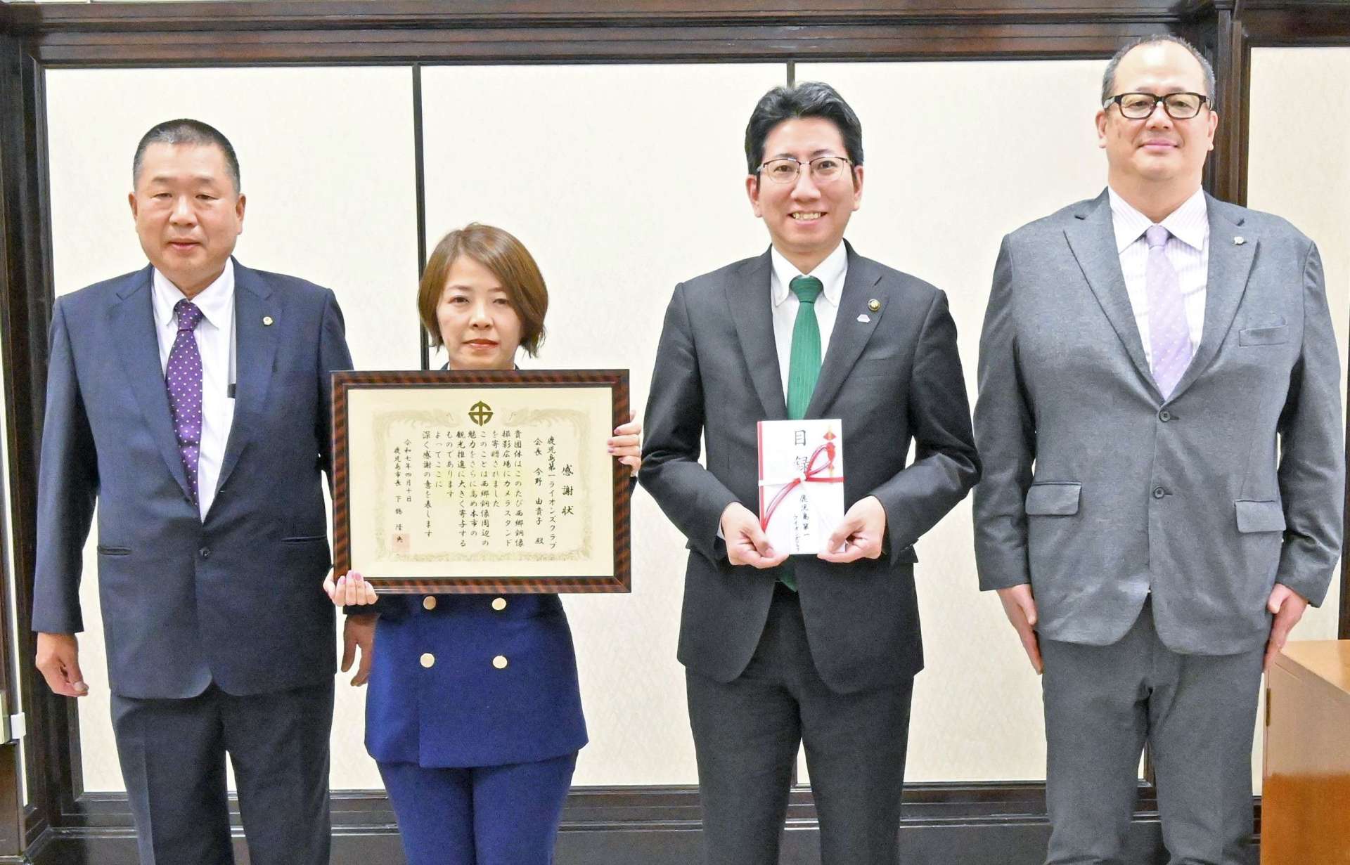 下鶴隆央市長（右から２人目）から感謝状が贈られた鹿児島第一ライオンズクラブの今野由貴子会長（同３人目）ら＝１０日、鹿児島市役所（同市提供）