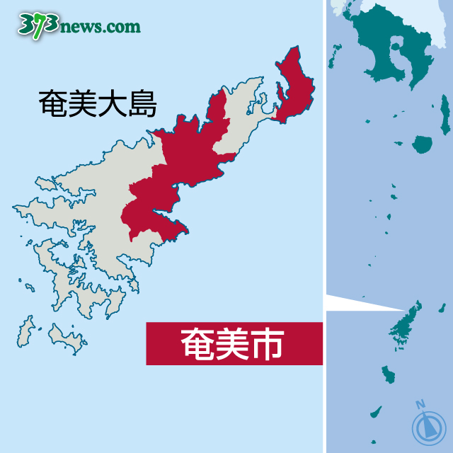 〈奄美市の位置を地図で確認する〉