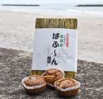 〈関連〉真壁選手がうなった串木野浜競馬の名物「ばふ〜ん饅頭」。馬ふんをしっかり再現している
