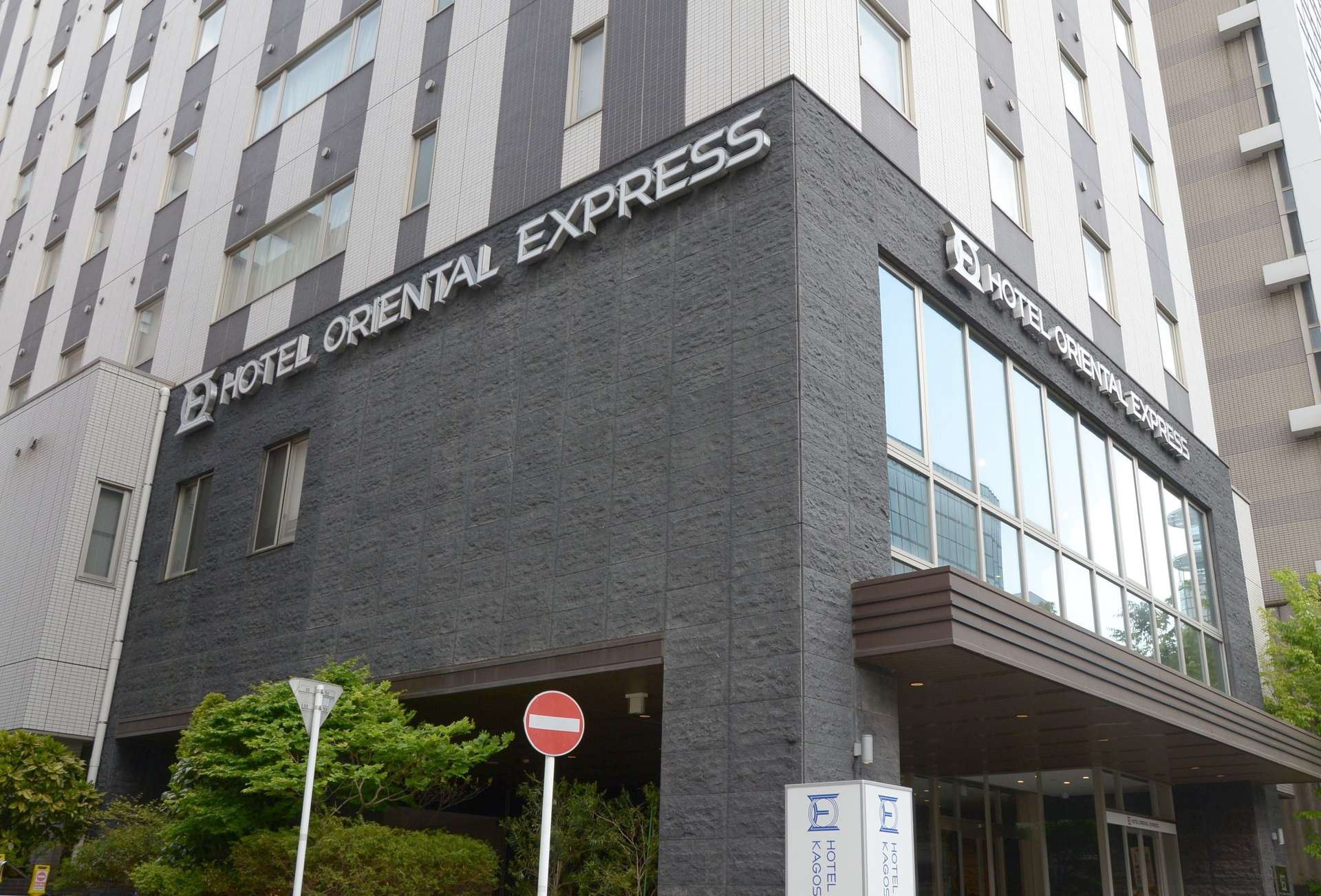 １５日開業したホテルオリエンタルエクスプレス鹿児島天文館＝鹿児島市山之口町