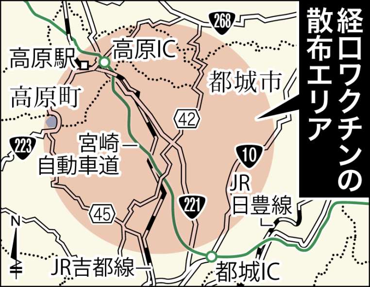 〈発見場所から半径10キロ「感染確認区域」の位置を確認する〉