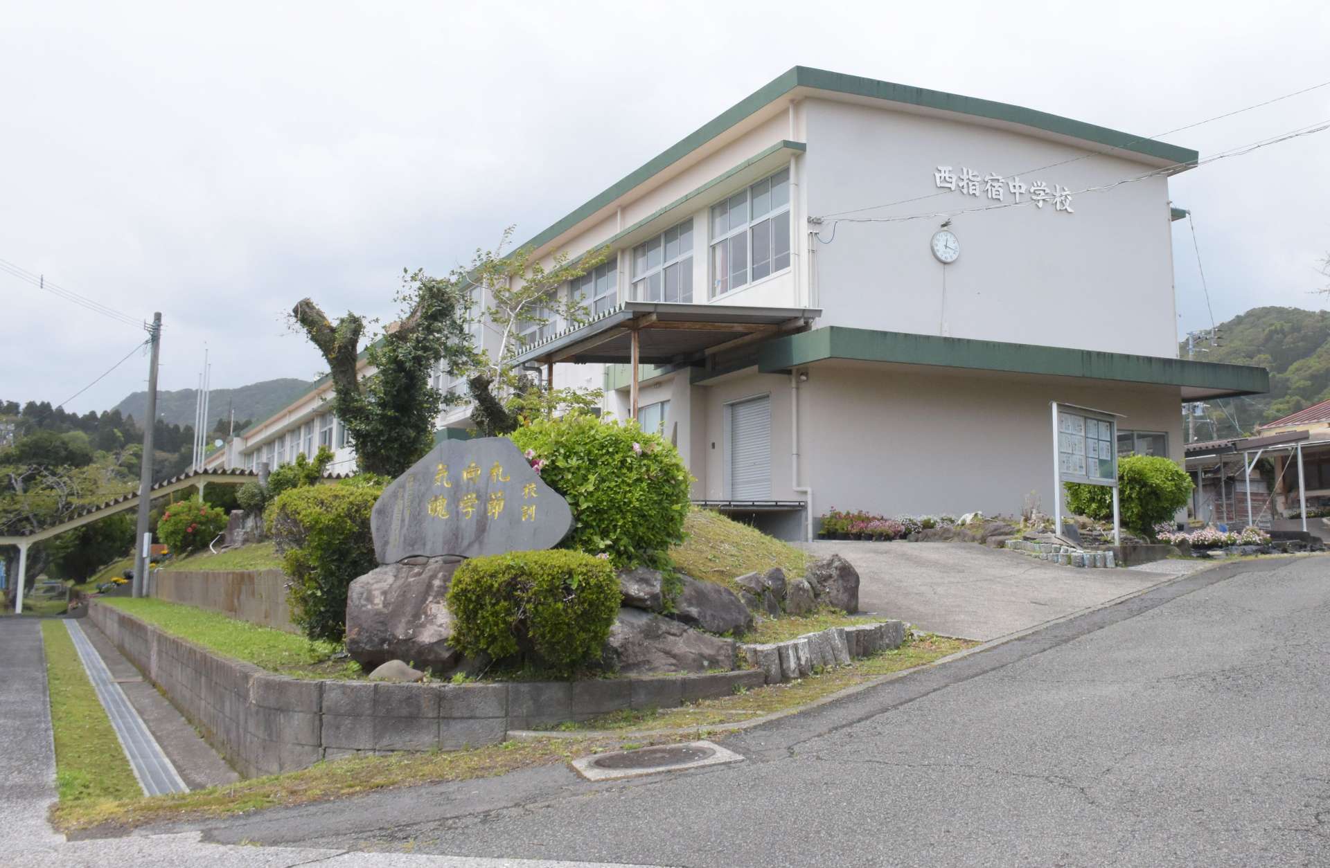 「天ケ平」の地に立つ西指宿中学校の校舎＝指宿市新西方