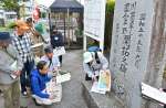 川筋直しの石碑前で、国分平野の成り立ちについて学ぶ参加者＝霧島市国分中央３丁目