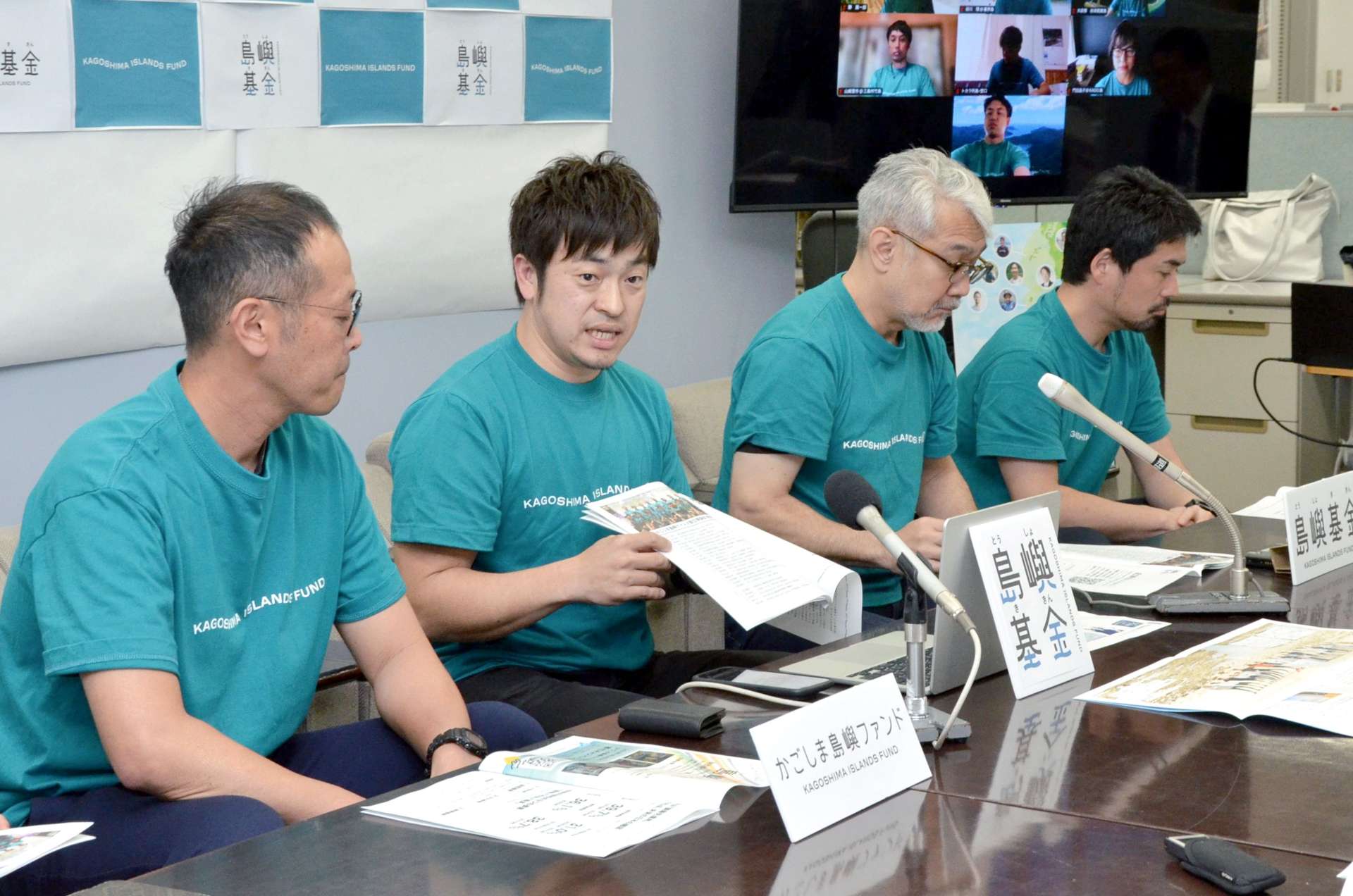 離島支援のための基金について説明する発起人の山下賢太さん（左から２人目）ら＝鹿児島県庁