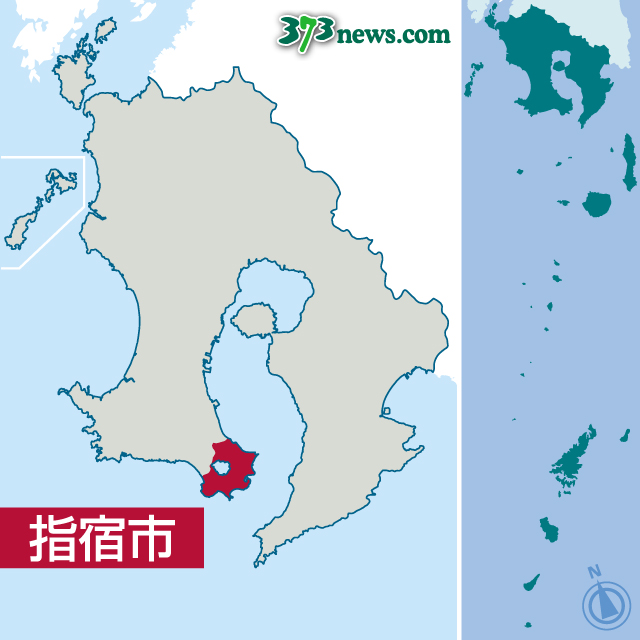 〈指宿市の位置を地図で確認する〉