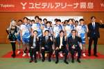 命名権契約を結んだユピテルの安楽憲彦会長（前列右から２人目）＝２２日、霧島市牧園のユピテルアリーナ霧島