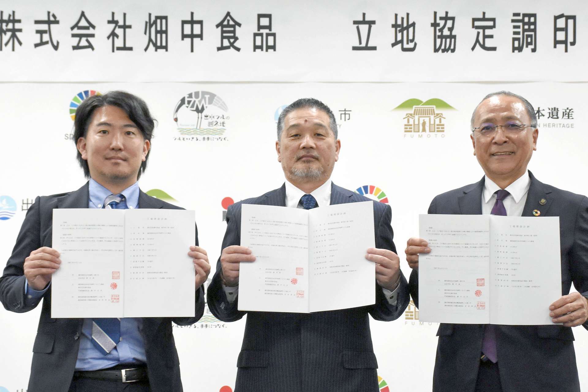 立地協定を結んだ畑中宗洋社長（中央）と椎木伸一市長（右）＝２５日、出水市役所