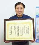 機械振興賞の賞状を手にする佐澤昌治社長＝曽於市財部