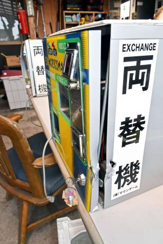 工具のようなもので扉がこじ開けられた両替機＝霧島市国分上井