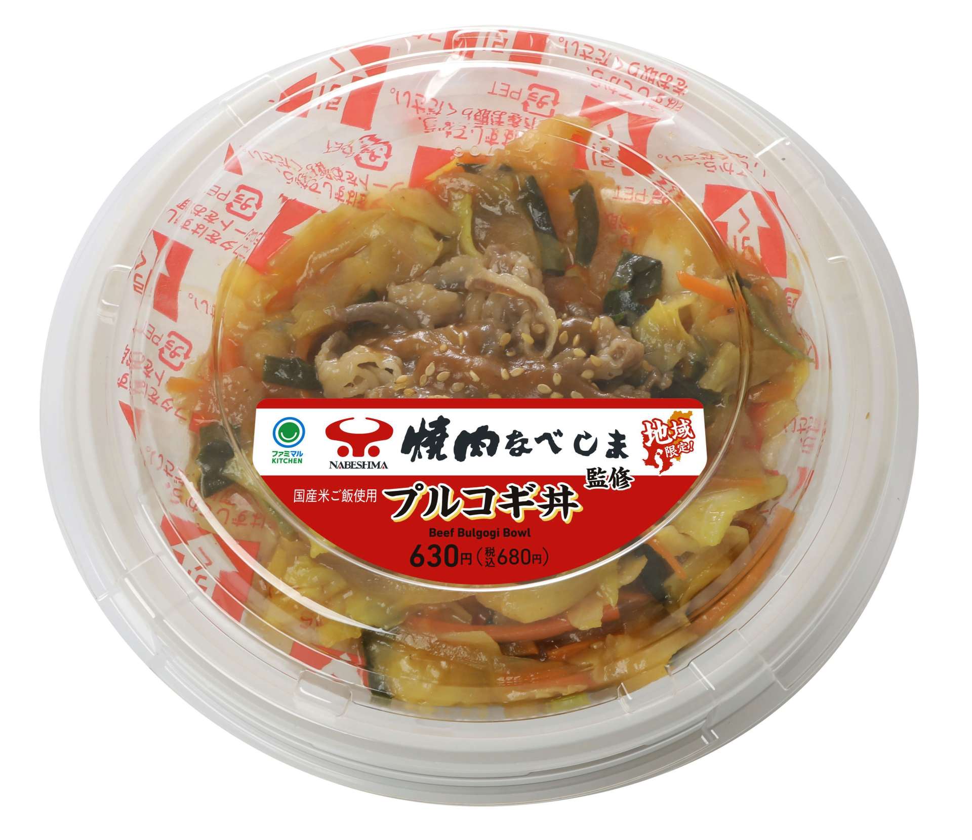 焼肉なべしま監修の「プルコギ丼」（６８０円）