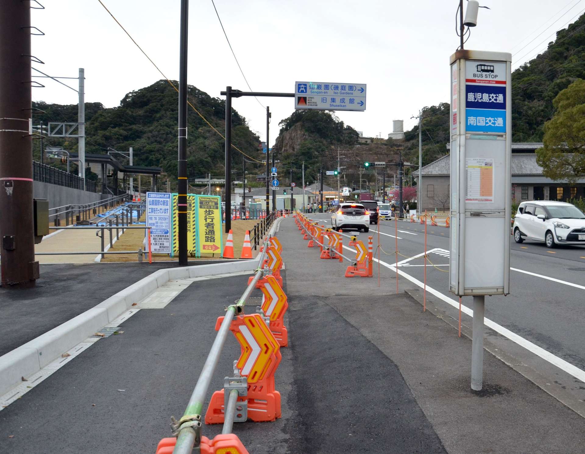 国が県バス協会へ移設を求める仙巌園前のバス停標識＝鹿児島市吉野町