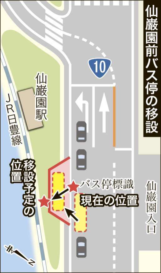 〈関連〉仙巌園前バス停の現在位置と移設先を地図で分かりやすく