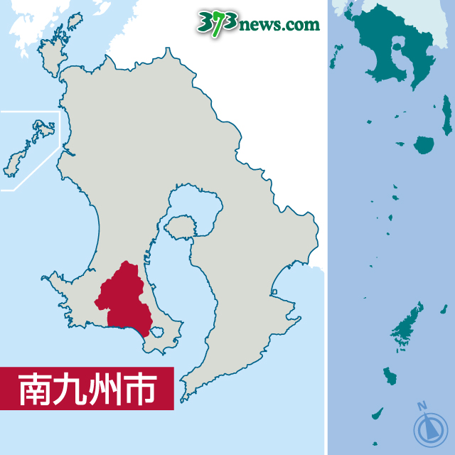 〈出撃地・南九州市の位置を地図で確認する〉