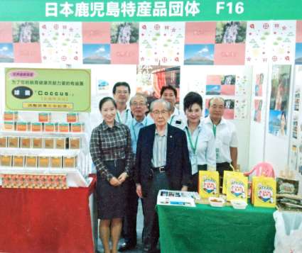 中国食品博覧会に参加した鹿児島の物産品出店を視察した海江田順三郎さん（中央）＝２０１５年９月、中国の長沙市
