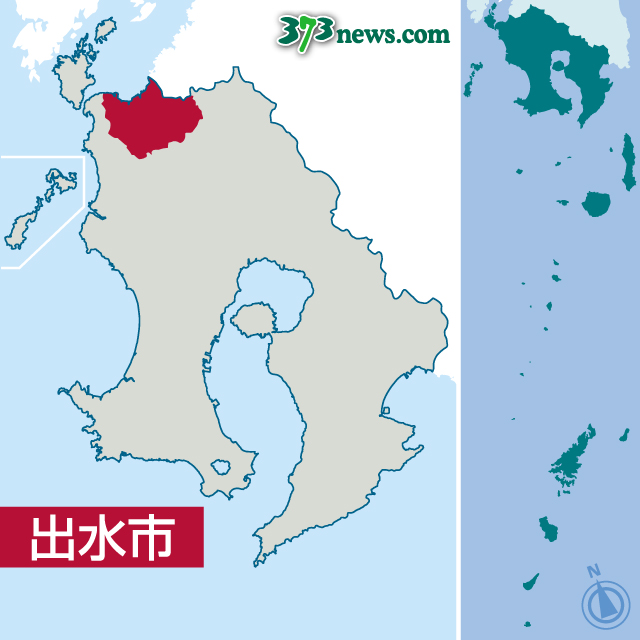 出水市の位置を地図で確認する
