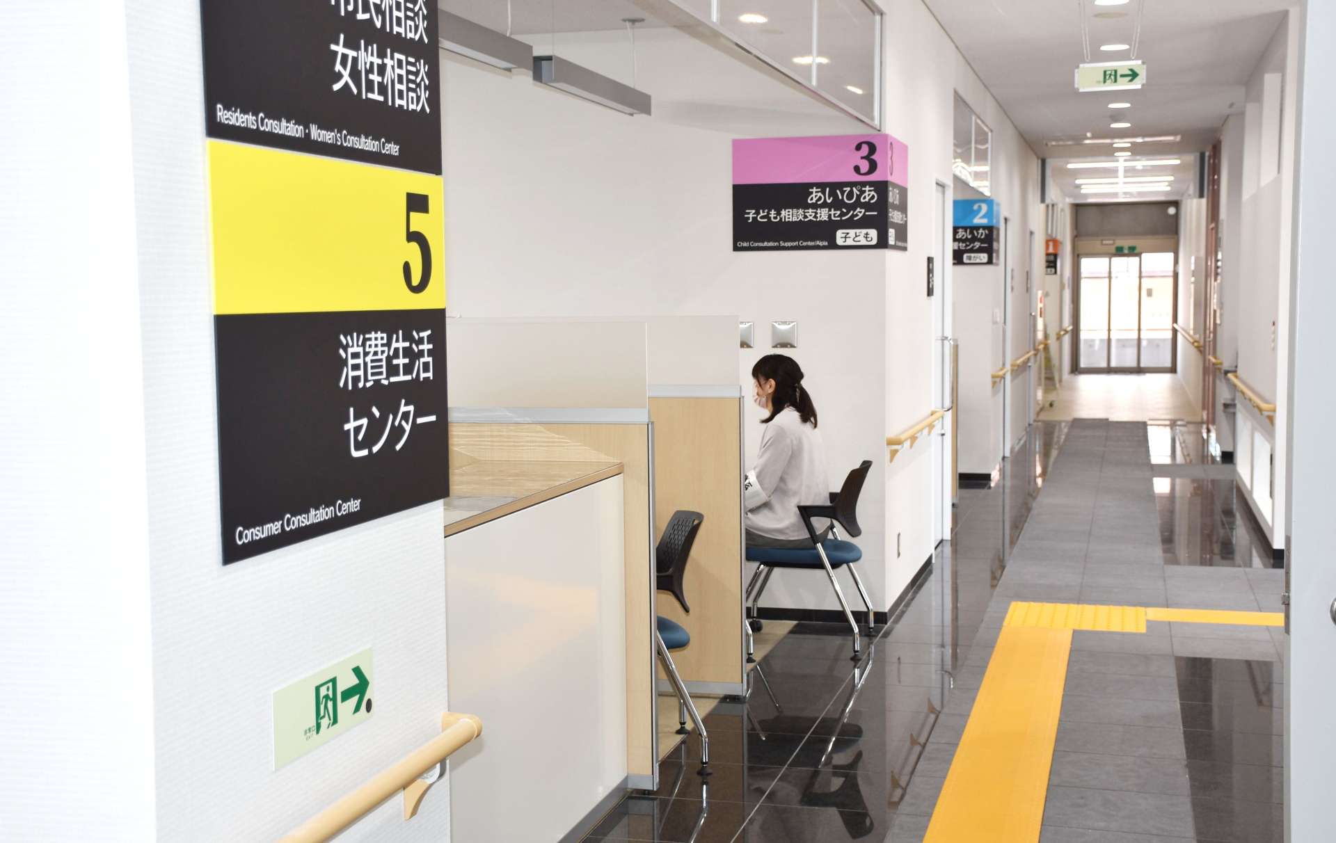 相談窓口をワンフロア化した市民相談センター＝７日、姶良市役所２号館