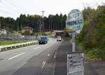 「甲陵」の名を残す団地入り口＝鹿児島市東俣町