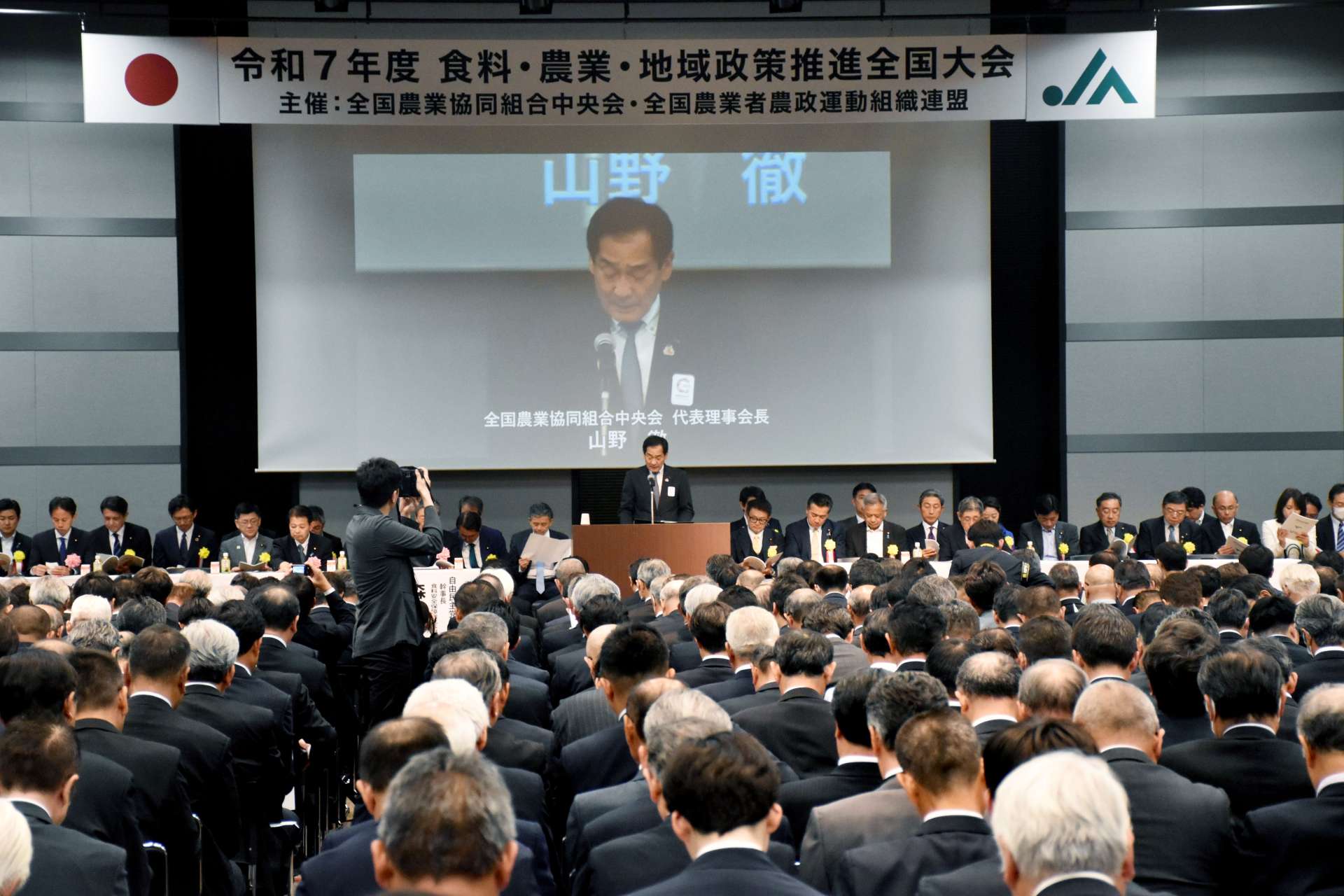政策提案するＪＡ全中の山野徹会長＝１３日、東京・麹町