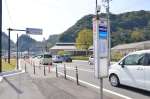 国が県バス協会へ移設を求める仙巌園前のバス停標識＝３月２５日、鹿児島市吉野町