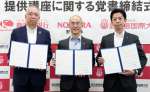 鹿児島国際大学での講座に関する覚書締結式に参加した鹿児島銀行の郡山明久頭取（左）ら＝１５日、鹿児島市坂之上８丁目の鹿児島国際大学