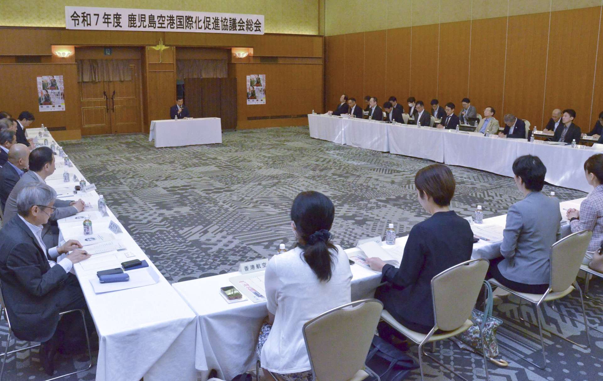 鹿児島空港国際化促進協議会の総会＝１５日、鹿児島市のホテルウェルビューかごしま