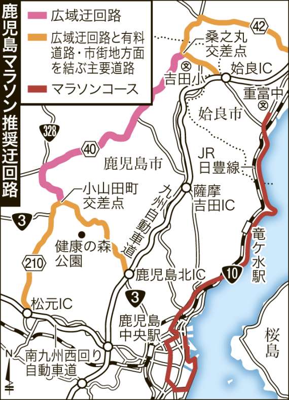 〈関連〉鹿児島マラソンのコース図を確認する（２０２５大会から）