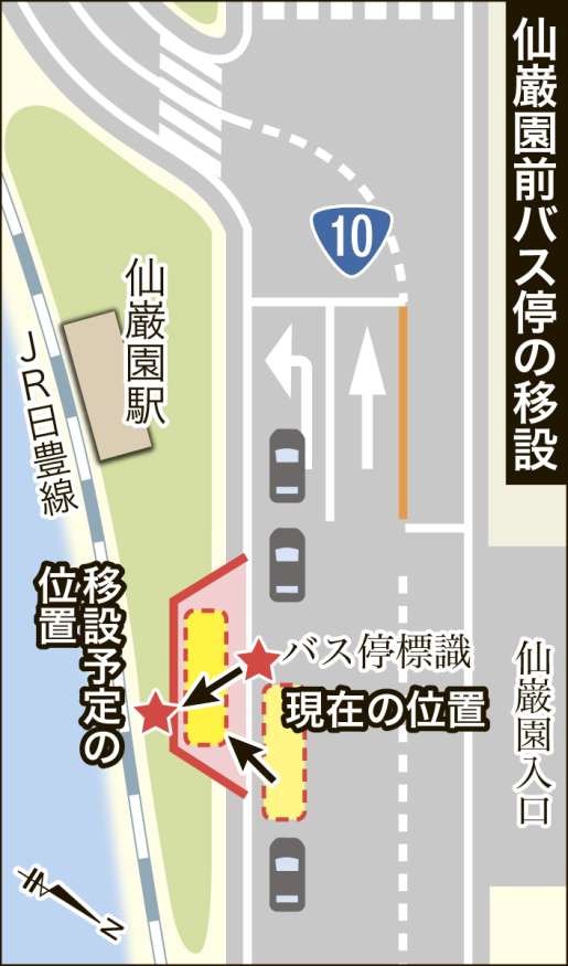 〈関連〉仙巌園前バス停の現在位置と移設先、交差点との位置関係地図で分かりやすく