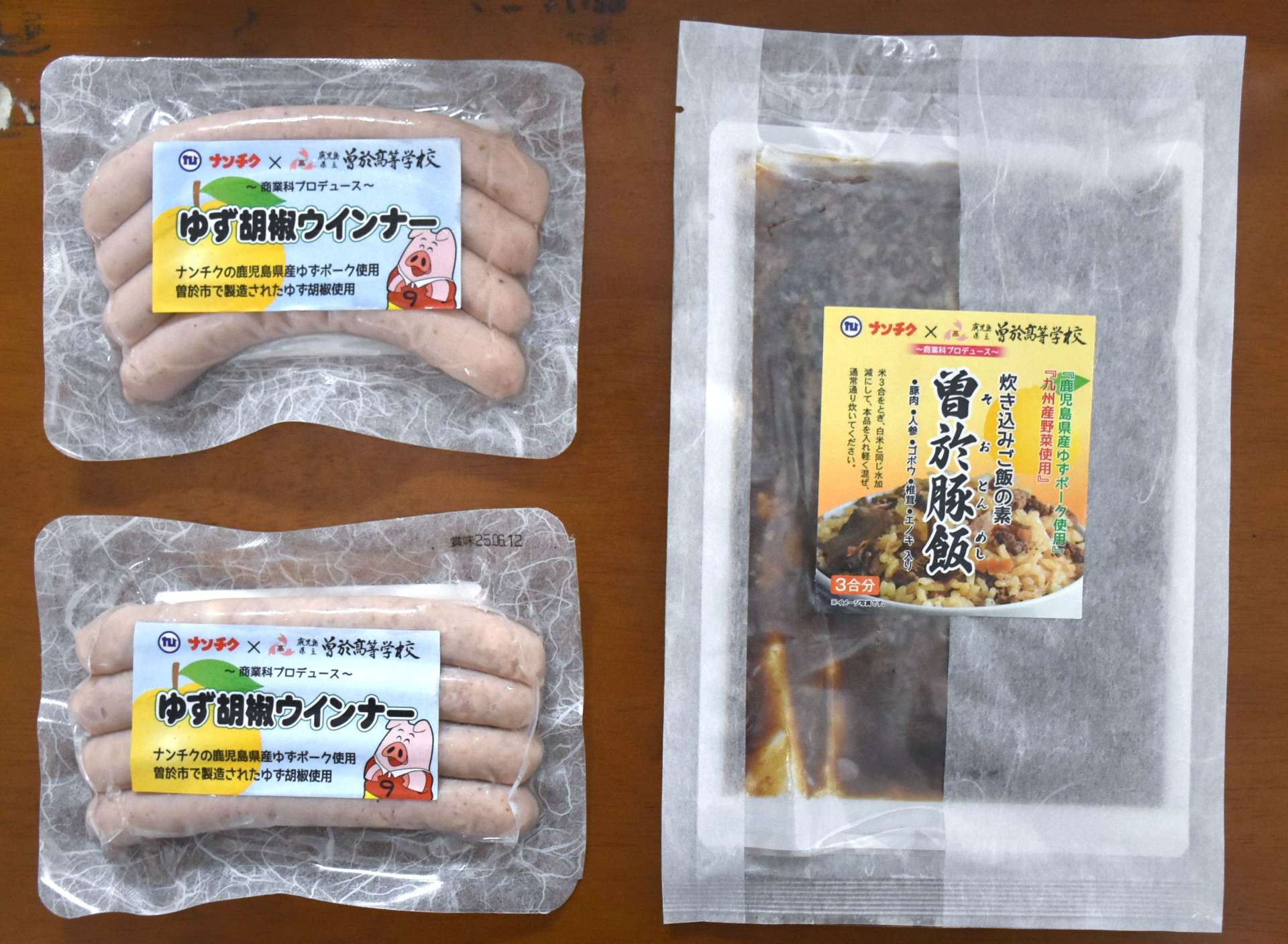 「ゆず胡椒ウインナー」と「曽於豚飯」