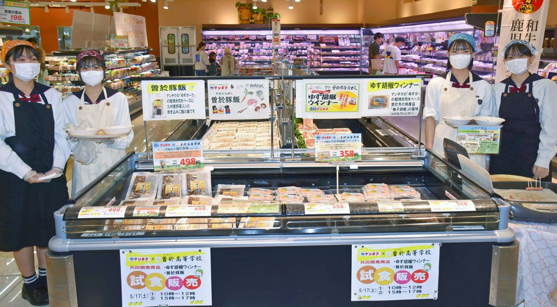 試食販売をする曽於高校生ら＝曽於市のＡコープ末吉店