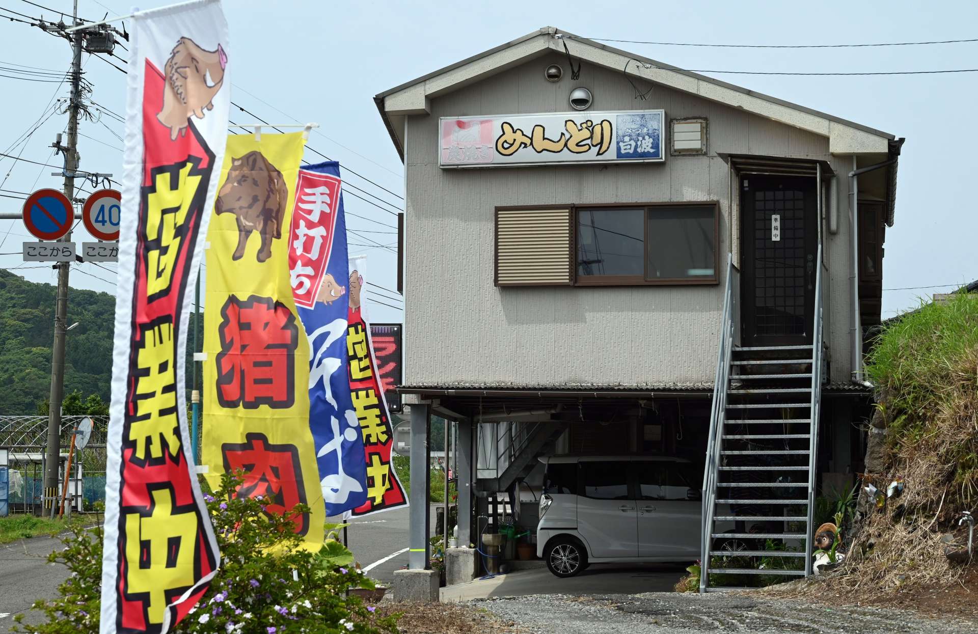 ジビエ専門のランチ営業を始めた「めんどり」＝南さつま市坊津町泊