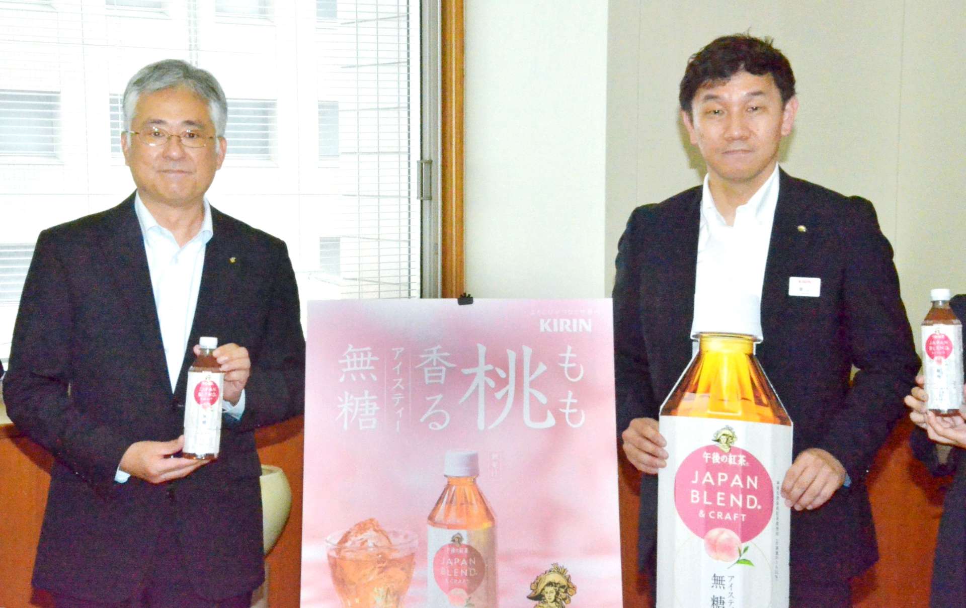 県産紅茶葉を５１％使用した「午後の紅茶」の新商品ＰＲ＝２０日、県庁