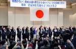 全拉致被害者の即時一括帰国を求める家族ら＝２４日、東京都内