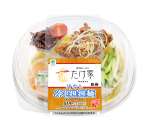 鹿児島らーめんたけ家監修の「汁なし冷し担担麺」