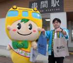 ＪＲ日南線鉄道応援隊をＰＲする日南線イメージキャラクター「ニッチー」（左）と串間市職員＝同市の串間駅