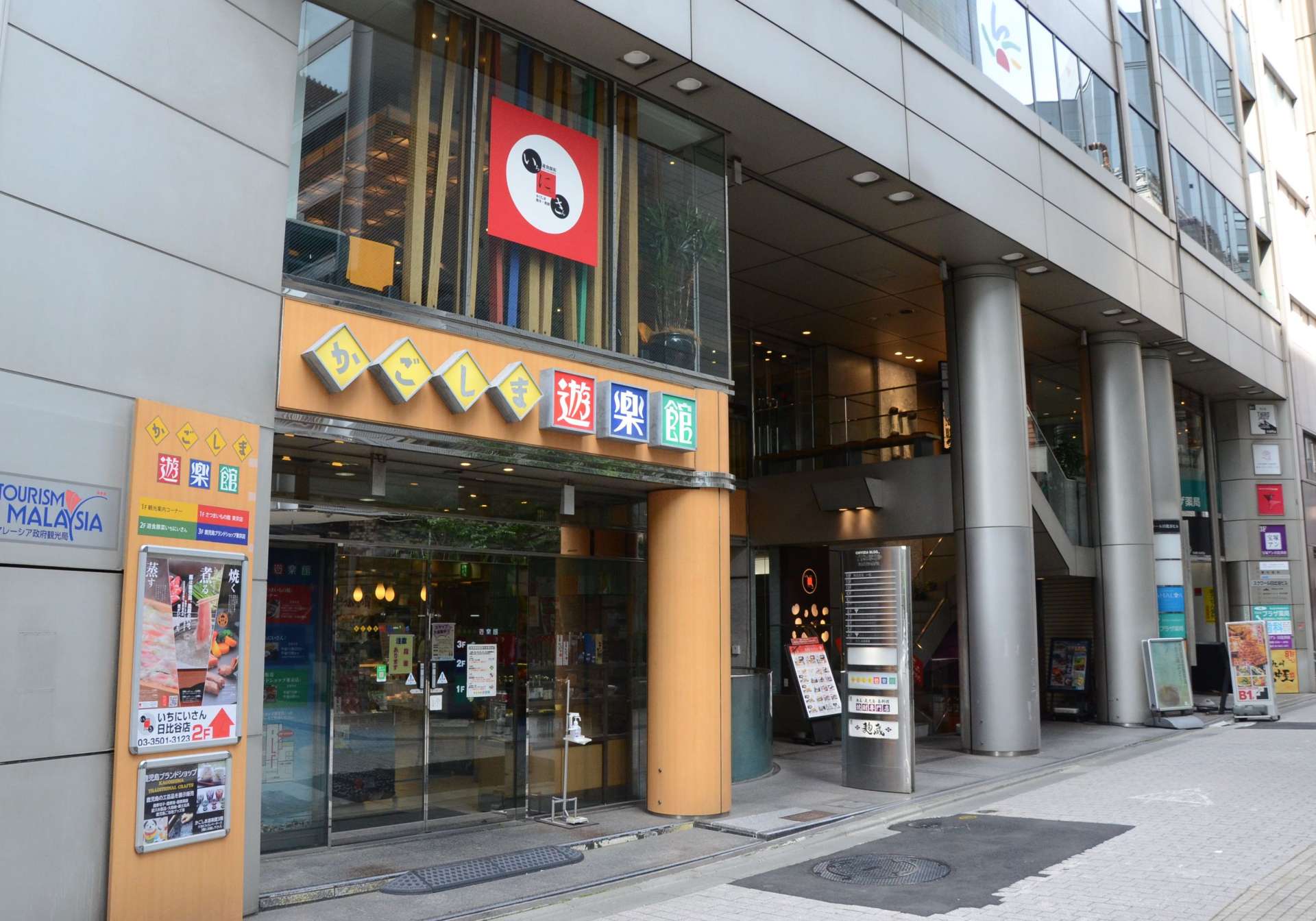 開設３０年を迎えた鹿児島県のアンテナショップ「かごしま遊楽館」＝東京・有楽町