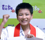 大阪・関西万博の会場で作文を発表する脇田勇波さん＝瀬戸内町役場