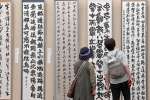 さまざまな書体の作品がが並ぶ会場＝１０日、鹿児島市の黎明館